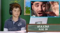 Maxim