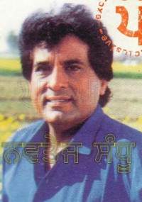 Veerendra