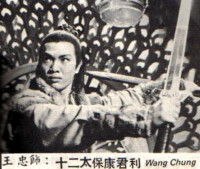 Chung Wang