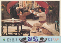 Lung-Wei Wang