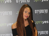 Romy Abergel
