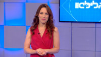 Hila Korach
